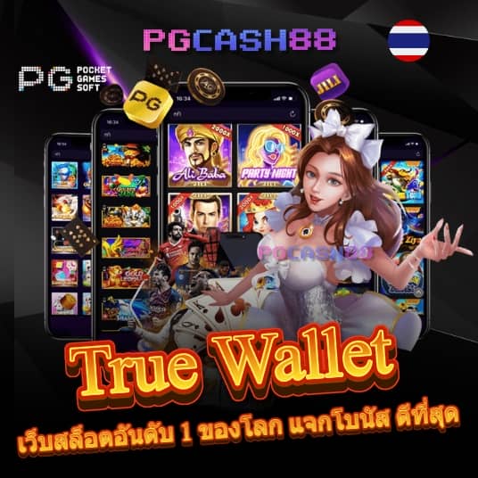 m thscore